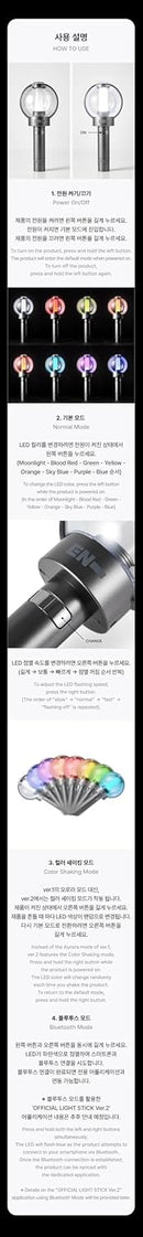 ENHYPEN - Official Light Stick