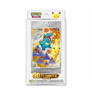 Pokémon 30th Anniversary Celebration: Original Partner Card Set Vol. 2 – Chinese-Language Edition