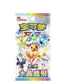 Pokémon Chinese Exclusive Dream Drawing Vol.3 Eevee Figurine Blind Box