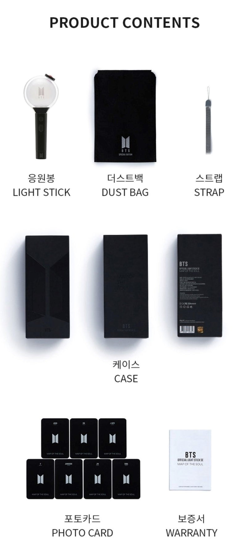 BTS Map Of The Soul Official Light Stick SE